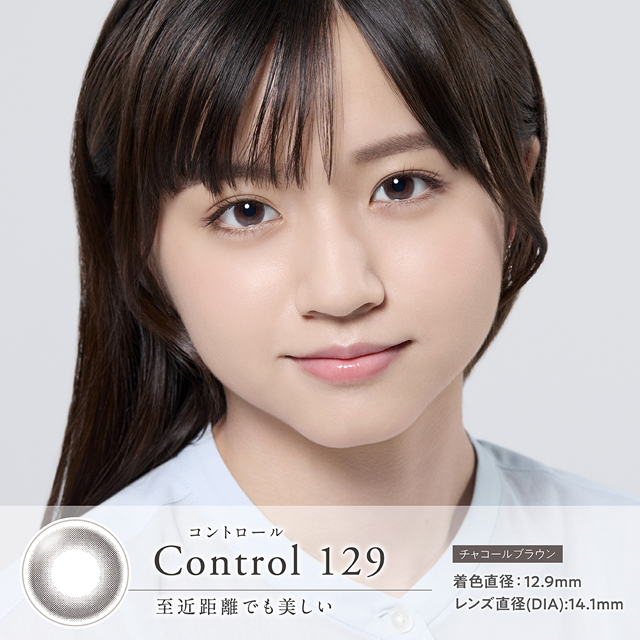 シンシアワンデーS クレシェ コントロール129(ブラウン): カラー