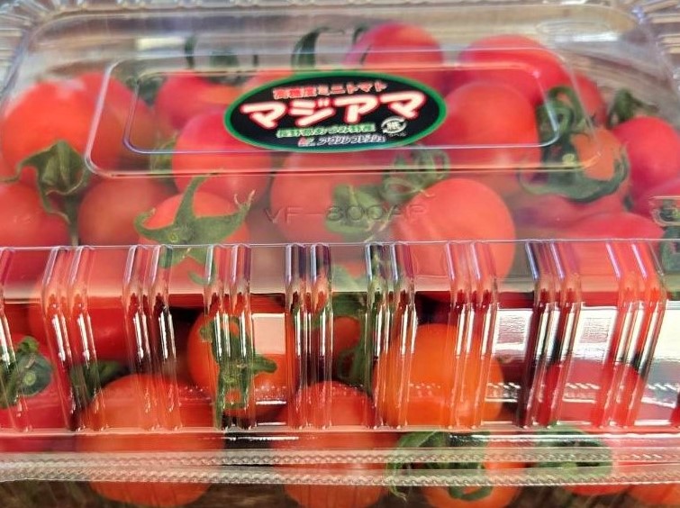 マジアマミニトマト出荷| 産地情報 | 長野県の青果物卸売業 アグリン