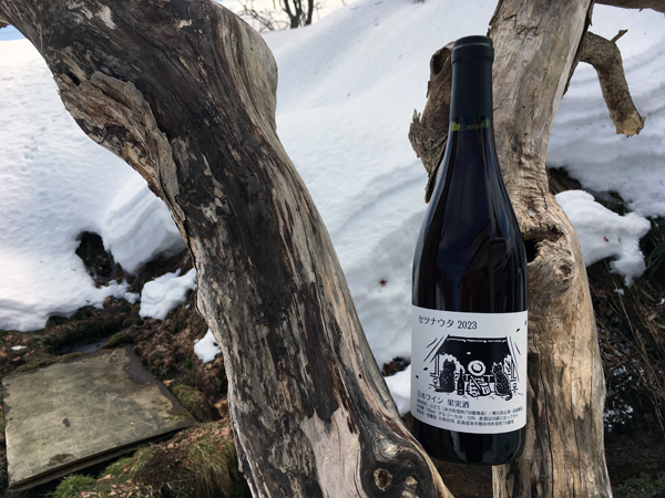 登醸造 きょうの畑