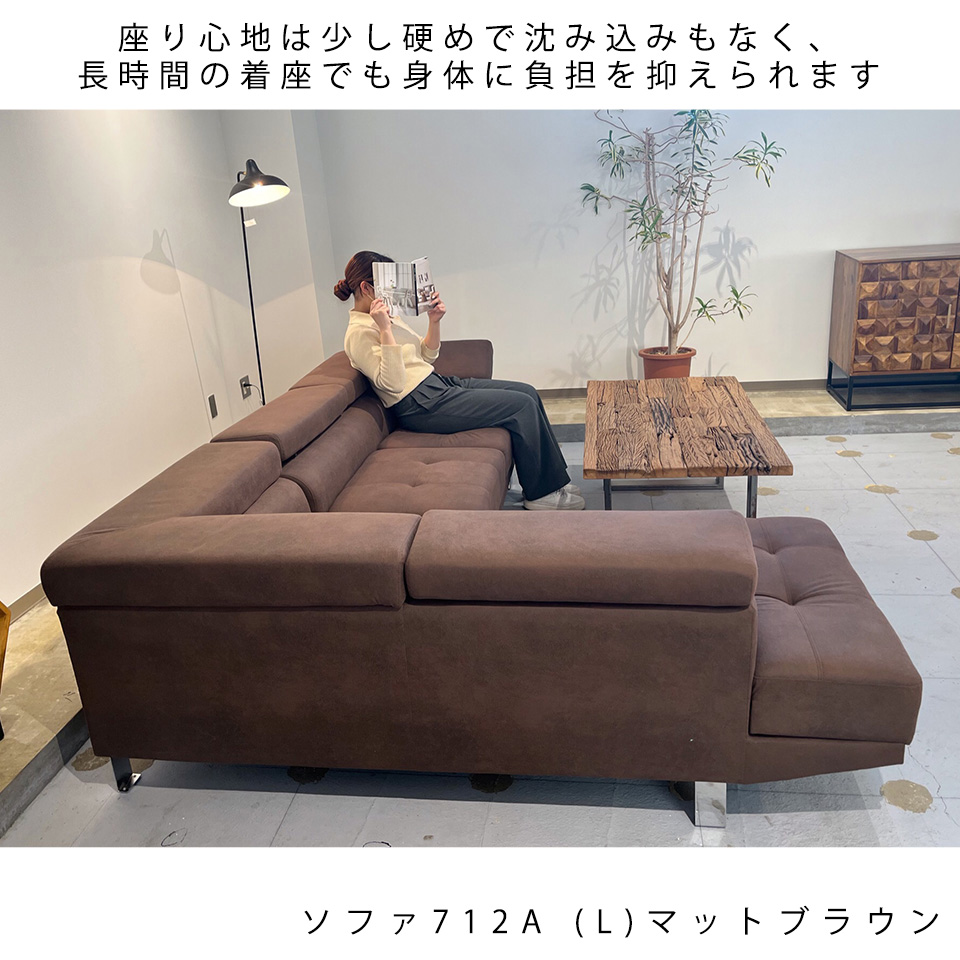 L字ソファ712A (L)【送料・開梱設置無料】グレー2 | NOCEノーチェ 家具