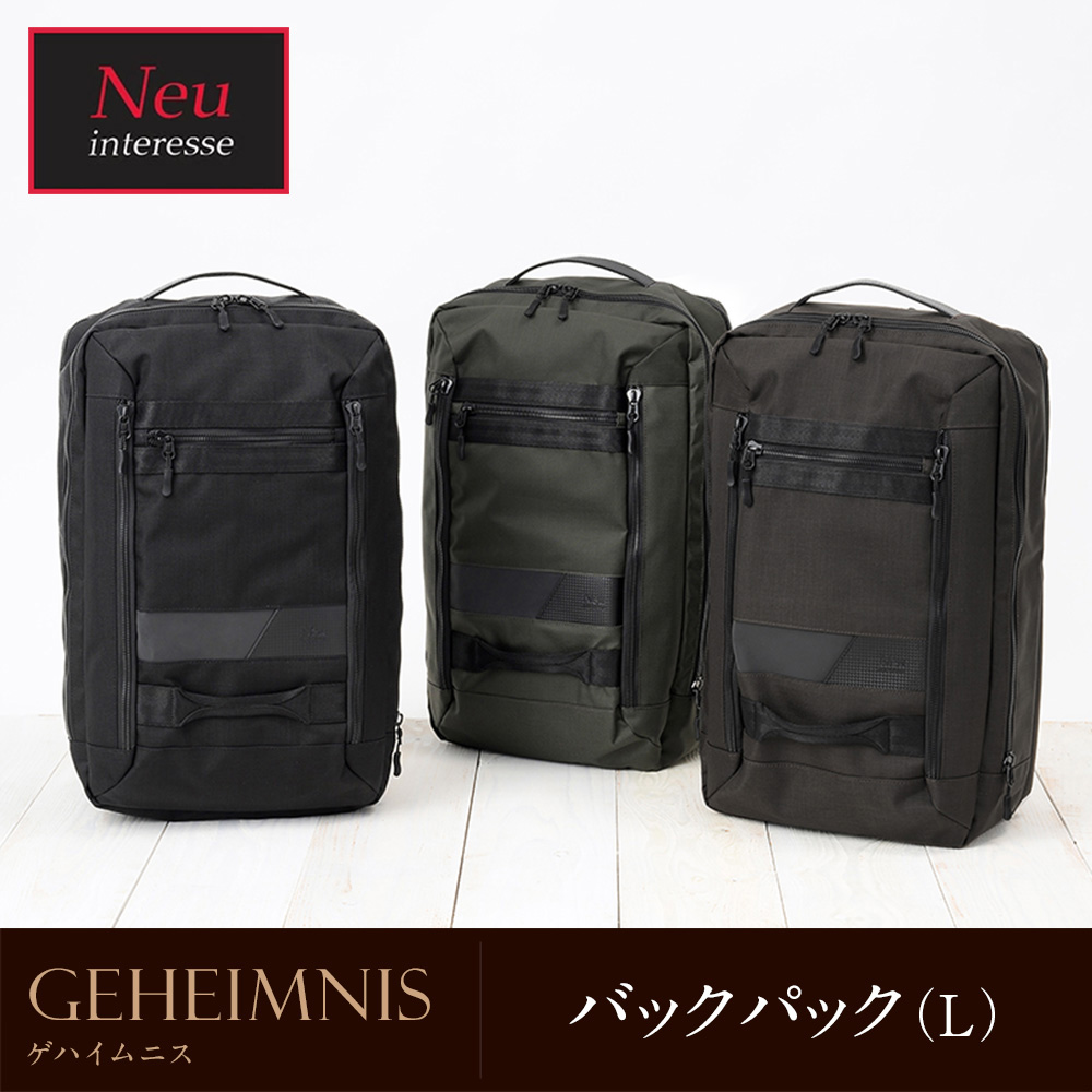 ノイインテレッセ】バックパック（L）□ゲハイムニス