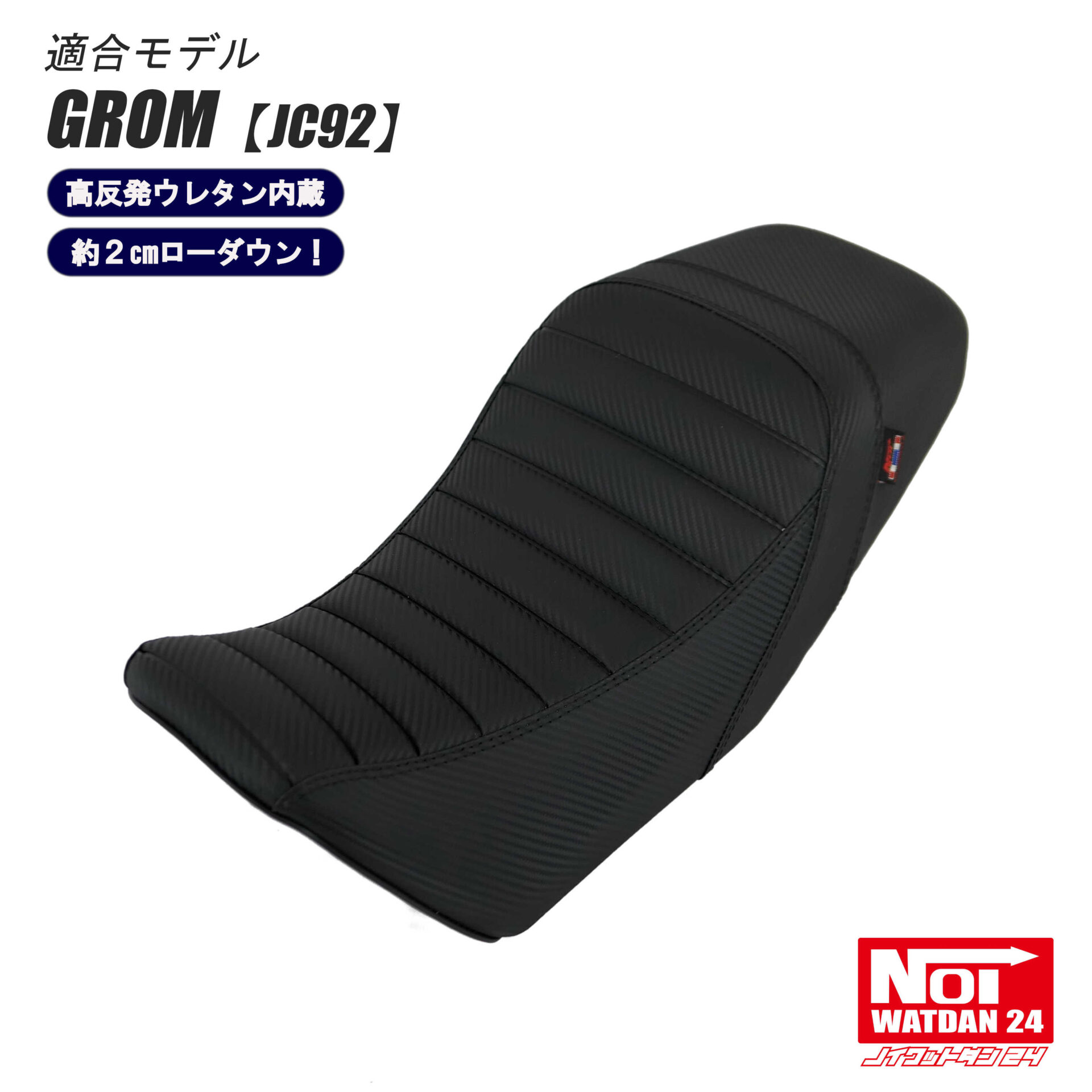 GROM（JC92） – NOI WATDAN 24