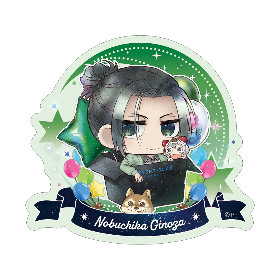 PSYCHO-PASS サイコパス » PSYCHO-PASS ダイカットステッカー 狡噛慎也