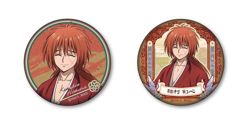 TVアニメ「るろうに剣心 －明治剣客浪漫譚－」 » 缶バッジセット 緋村