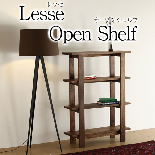 天然木無垢材をふんだんに使ったオープンシェルフ [Lesse] 90サイズ