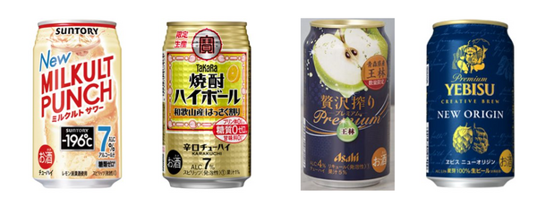 59本 ビール チューハイ お酒 まとめ売り 59本 ビール チューハイ お酒