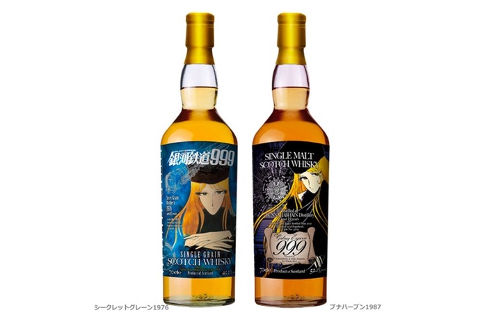 銀河鉄道999」ラベルの限定ウイスキー2本が3年半ぶりに抽選販売