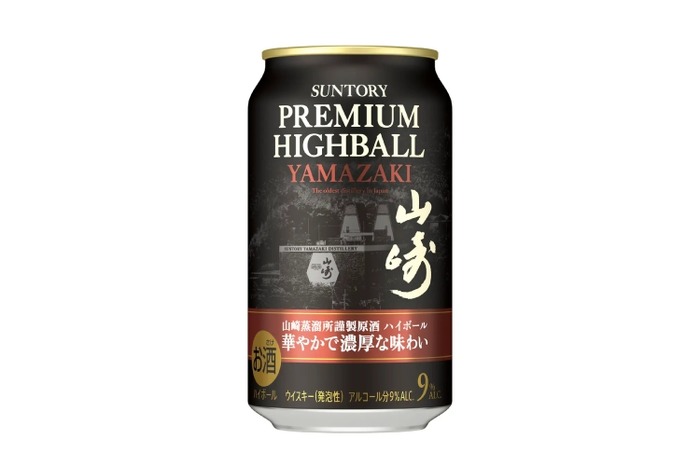 絶対売り切れるあの”山崎”が缶ハイボールで登場】数量限定