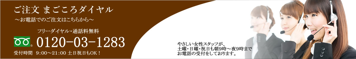 ピューレタイプ｜タヒチアンノニジュース・マキシドイドの通販店 ノニ