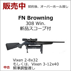 銃砲店ノースマン | レミントン MODEL 700 マズルブレーキ、ZEISS