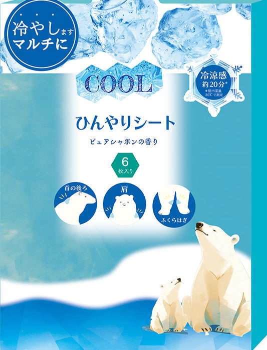 ひんやりシート しろくま | Northmall（ノースモール）暮らしを素敵に
