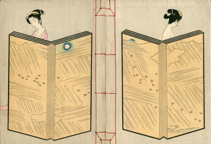 木版画草紙 おせん / 邦枝完二著 小村雪岱画 | Natsume Books