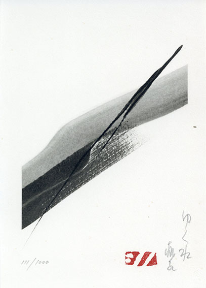 Toko Shinoda / 篠田桃紅版画「ゆく水」 | Natsume Books