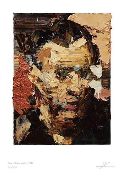井田幸昌ポスター「Face -Chinese mafia-」 | Natsume Books