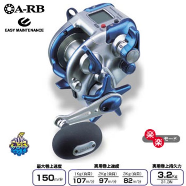 シマノ(SHIMANO) 06'電動丸 600H(電動リール) 02008｜アウトドア用品