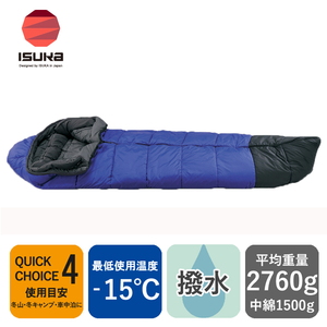 イスカ(ISUKA) スーパースノートレック1500 -15度 123212｜アウトドア