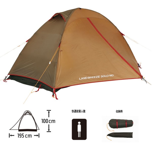未使用ソロテント！ peak ランドブリーズソロオリジナルセットWD