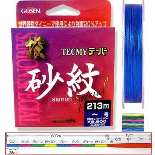 ゴーセン(GOSEN) テクミーテーパー 砂紋スペシャル 213m GT-6234