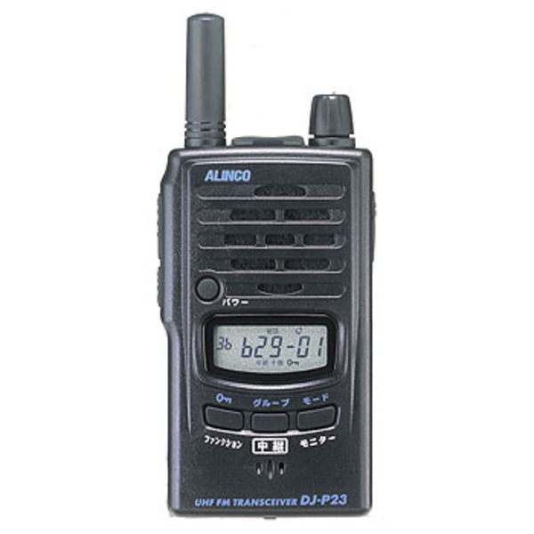 アルインコ(ALINCO) 特定小電力トランシーバー DJ-P23(ショート