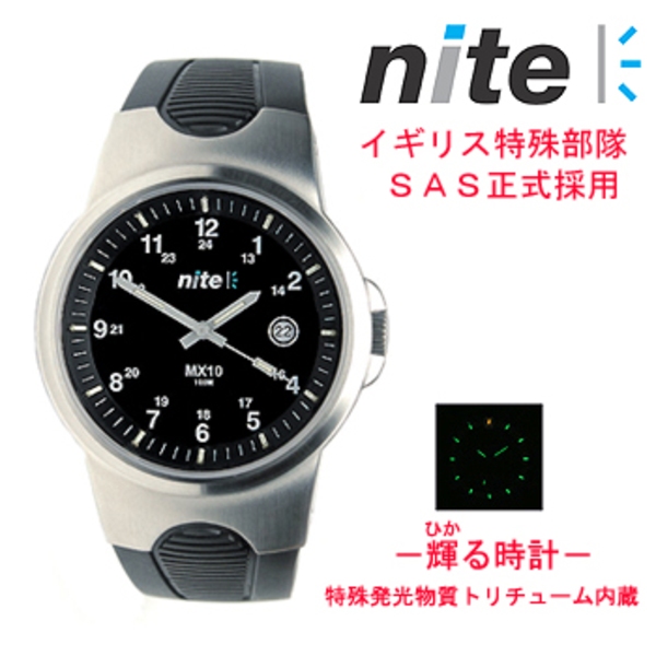nite(ナイト) NITE ウォッチ MX10-009 MX10-009｜アウトドア用品・釣り