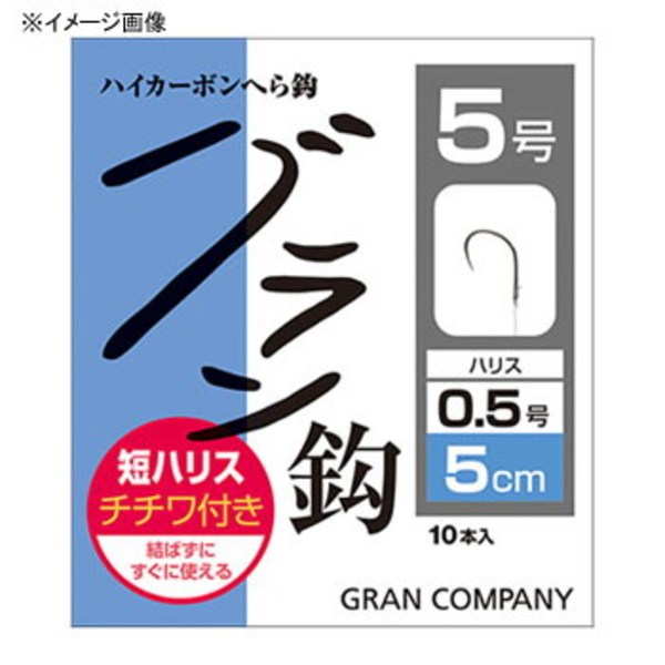 バリバス(VARIVAS) グラン グラン鈎 短ハリス チチワ付 7cm