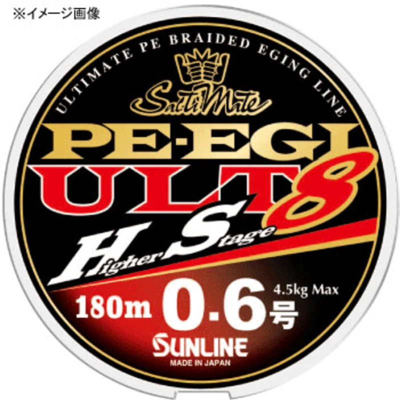 PE EGI ULT HS8 0.6」の人気商品一覧 | 安い商品を通販サイトから探す