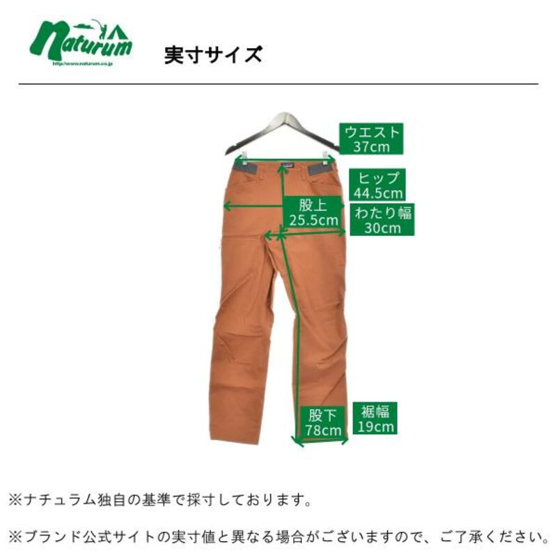 パタゴニア(patagonia) Venga Rock Pants Reg(ベンガ ロック パンツ