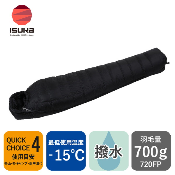 新品未開封 イスカ ダウンプラス ニルギリ EX[1584-21] キャンプに