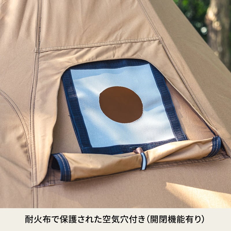 Hilander(ハイランダー) 【ONETIGRIS×Hilander】A型フレーム Northgaze