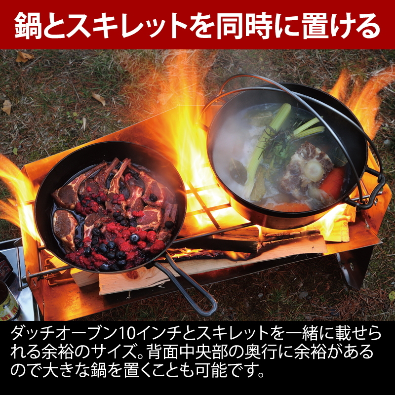 ユニフレーム(UNIFLAME) 薪グリルII ラージ+薪グリルラージ ブリッジ