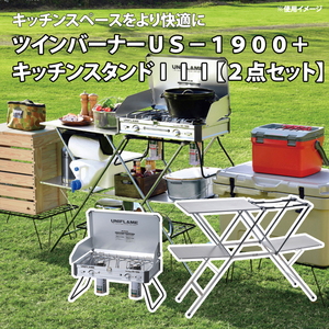 195_1.jpg?20240123111240