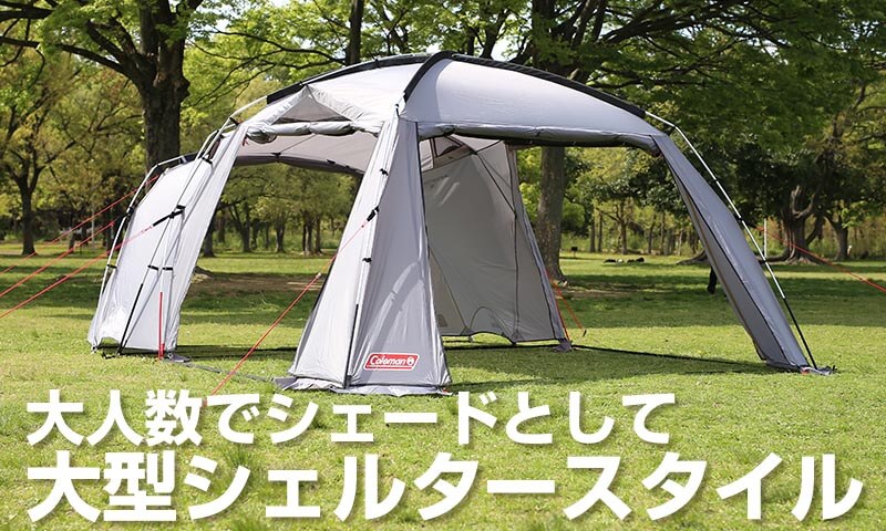 Coleman(コールマン) 【限定カラー】タフスクリーン2ルームハウス & 2