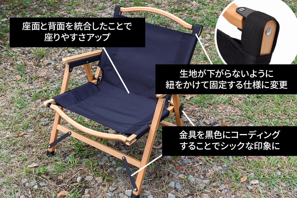 Hilander(ハイランダー) ウッドフレームチェア2【1年保証】 HCT-035