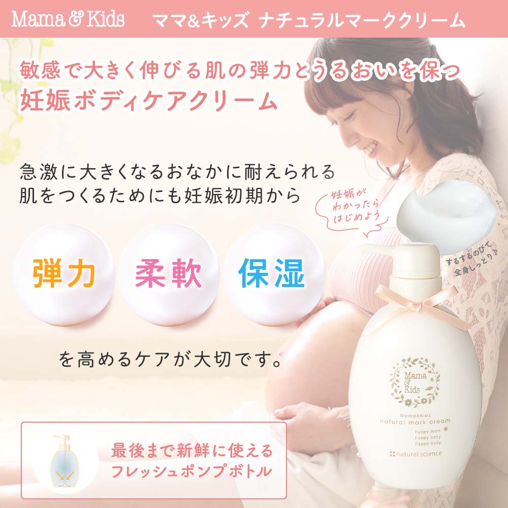 ナチュラルマーククリーム｜敏感肌向けスキンケア通販のナチュラル