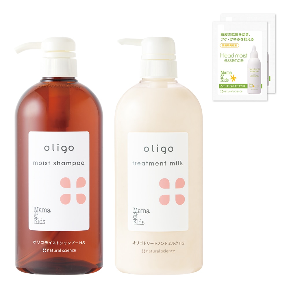 オリゴシャンプー＆トリートメントお得用｜敏感肌向けスキンケア通販の