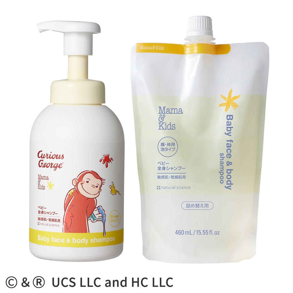 アジュバンエミサリーシャンプー1000ml 2つ アジュバン エミサリー