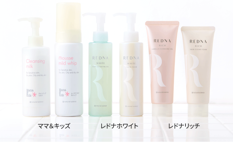 お悩み別洗顔＆クレンジング | 低刺激スキンケアメーカー ナチュラル