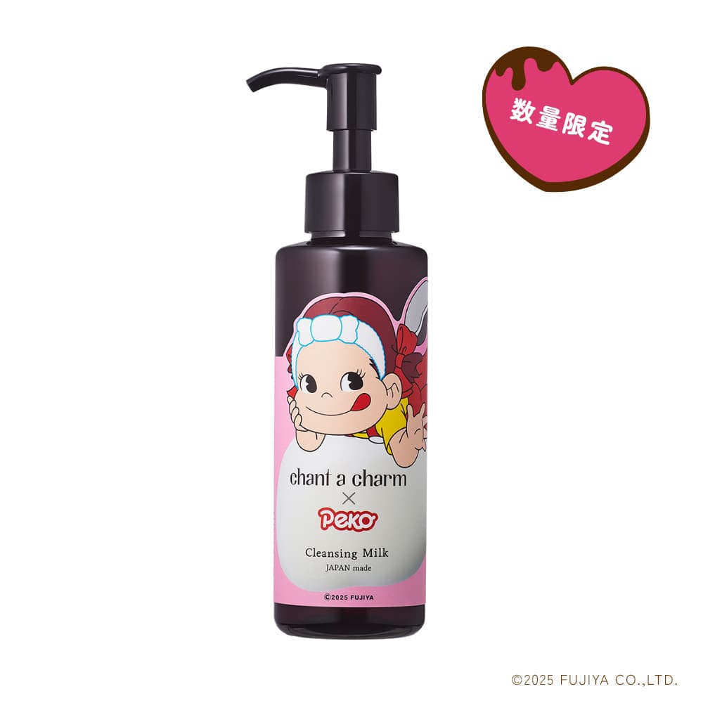 数量限定＞チャントアチャーム クレンジングミルク ペコ(130mL