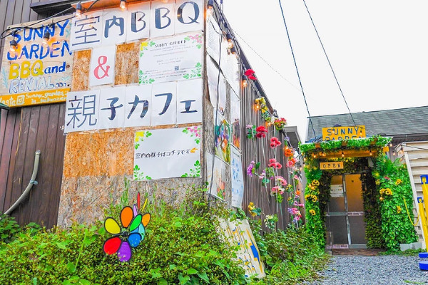 SUNNY GARDEN(サニー ガーデン) (愛知県名古屋市千種区/専門店)| e