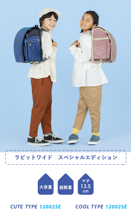 クラリーノ ランドセル | 【公式】キッズアミ ランドセル オンライン