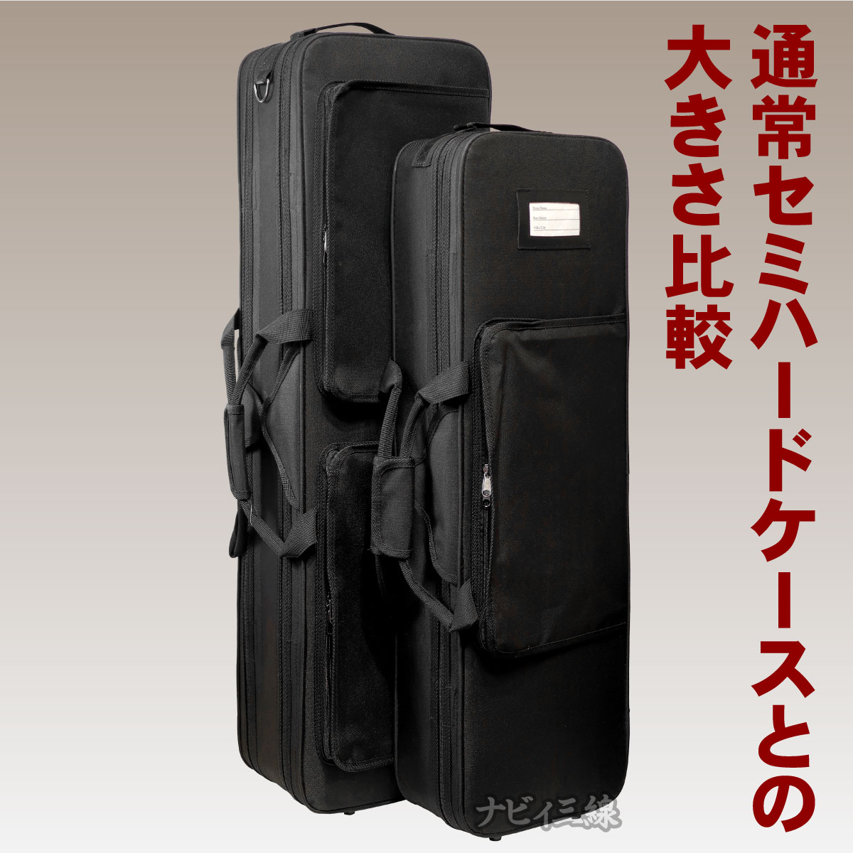 セミハードケース（二丁入れ）｜二丁入れ（個別型）のケースです｜三線