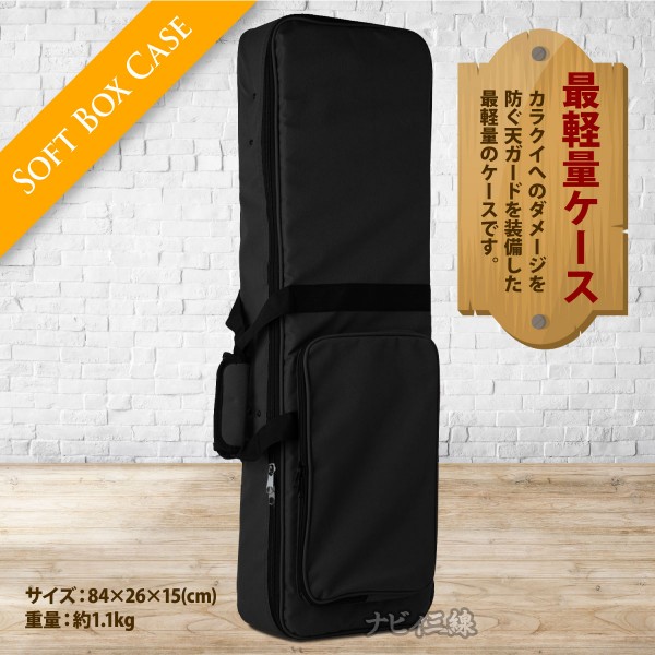 さ*な様 D1071 三線 リュックサック型 ケース テキスト 教科書 弦 その