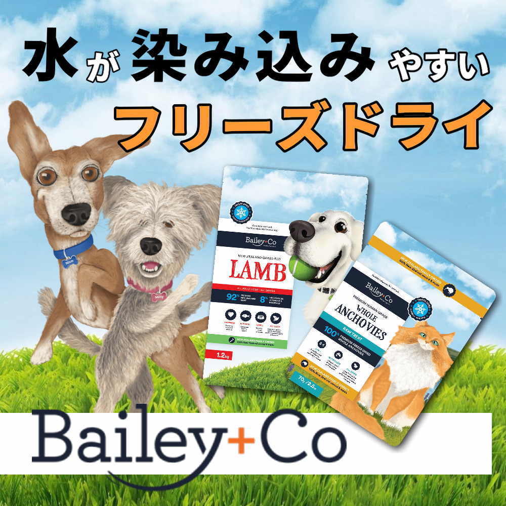 Smiley さくら deli 1.5✖️2 ドライフード スマイリー Amazon