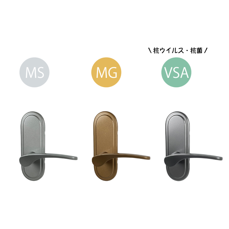 長座 空錠 チューブラ錠仕様 バックセット51