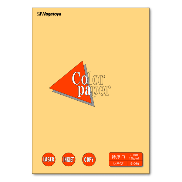 ナ-3406 カラーペーパー A4 特厚口 若草 50枚パック - 【Nagatoya