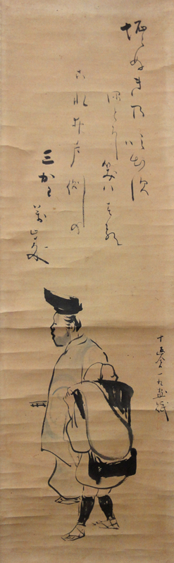 十返舎一九 万歳自画賛/Web書画ミュージアム/長良川画廊