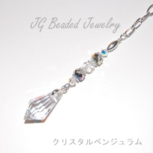 クリスタルチャーム JG Beaded Jewelry – なぎさブリーズ