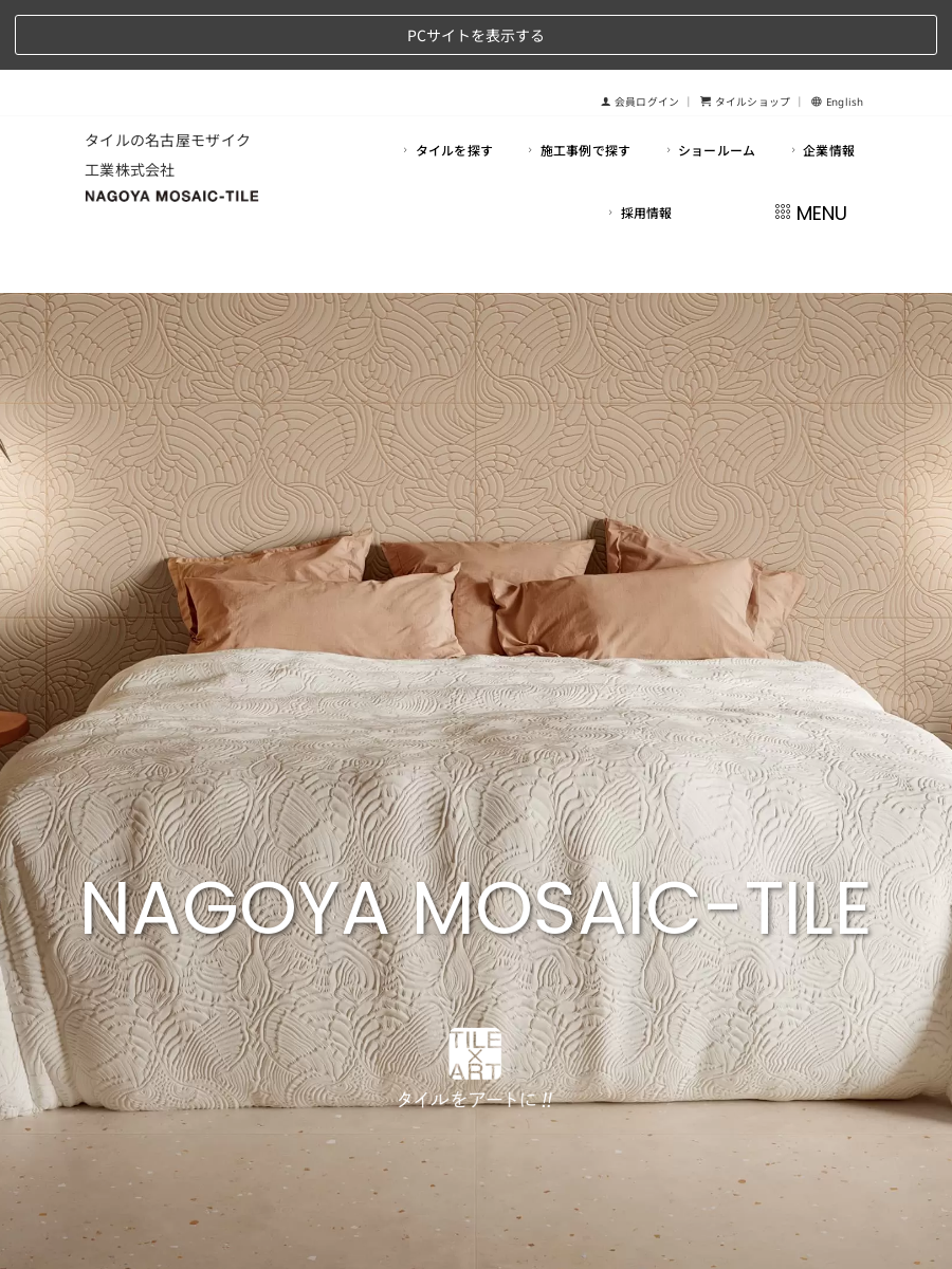 マルミマキシマム｜製品情報