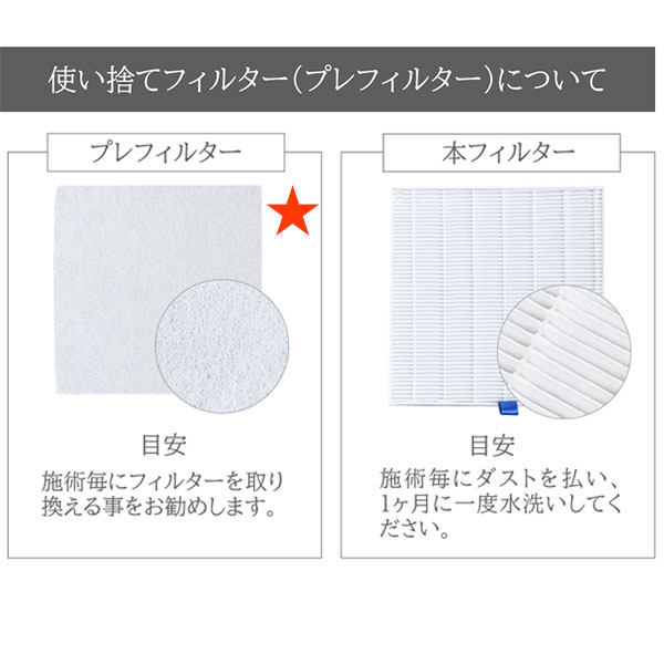 TAT - SHAREYDVA - ダストコレクター Luft(ルフト)