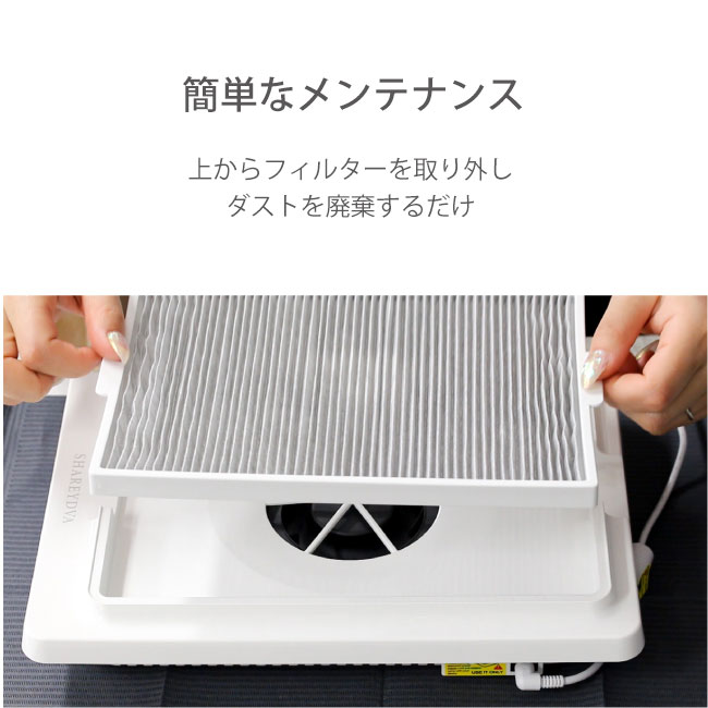 TAT - SHAREYDVA - シンプルサイクロン集塵機 SLONE(スロン)